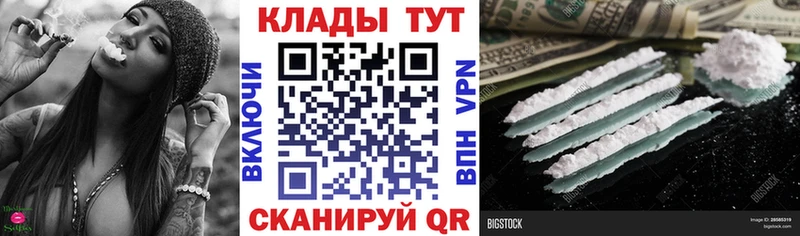 Где продают наркотики Вятские Поляны APVP Амфетамин Cocaine Конопля