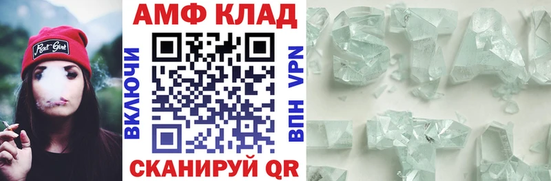 купить наркотик  Вятские Поляны  Amphetamine Premium 