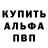 Амфетамин VHQ ozelotyk play