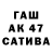 КЕТАМИН VHQ Yana Khaitina