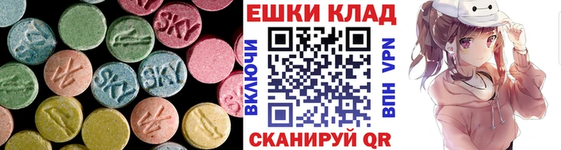 ЭКСТАЗИ Philipp Plein  закладка  Вятские Поляны 