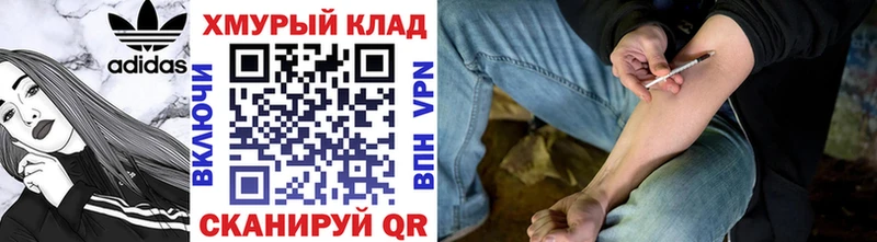 KRAKEN ONION даркнет официальный сайт ГЕРОИН герыч Вятские Поляны