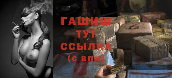 стафф Баксан