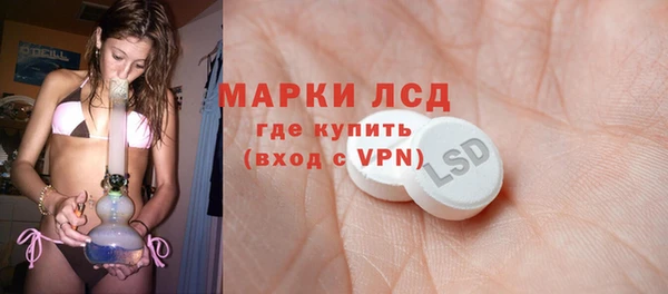 стафф Баксан
