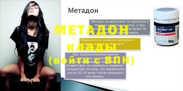 стафф Баксан
