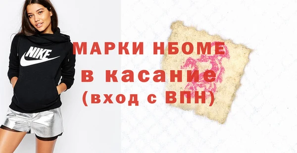 PSILOCYBIN Балахна