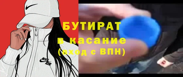 прущая мука Балабаново