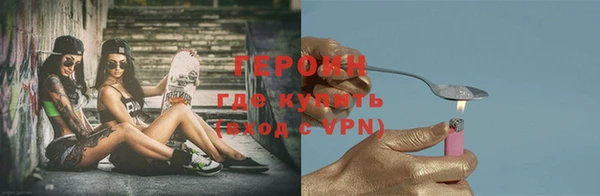 стафф Баксан