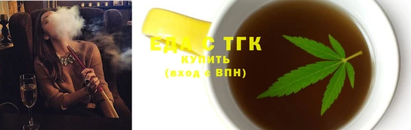 стафф Баксан