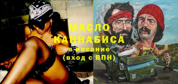 стафф Баксан