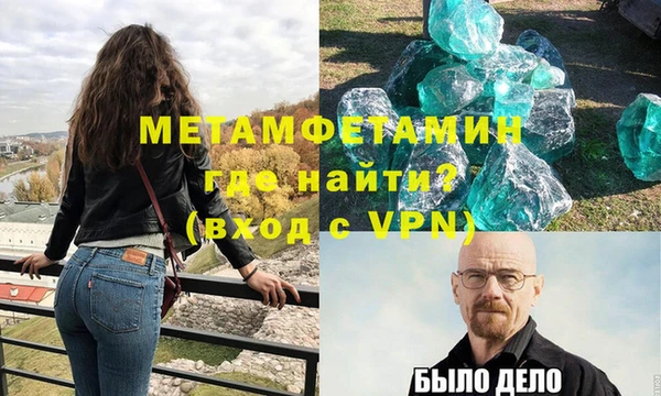 стафф Баксан