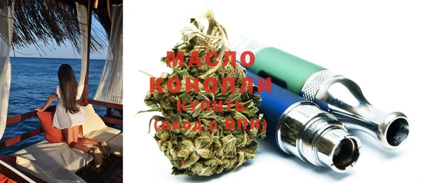 стафф Баксан
