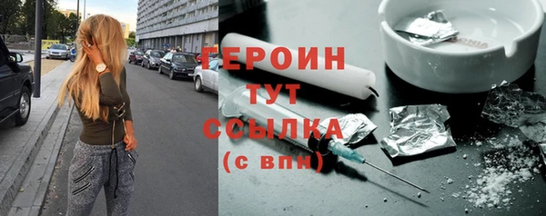 стафф Баксан