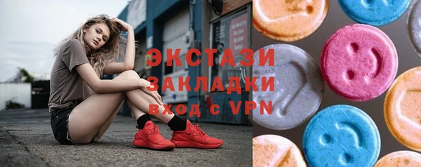 PSILOCYBIN Балахна