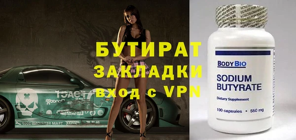 стафф Баксан