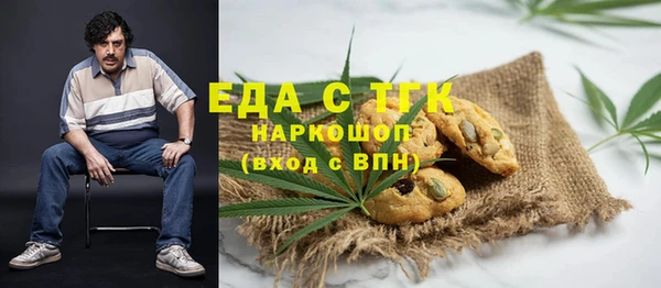 PSILOCYBIN Балахна