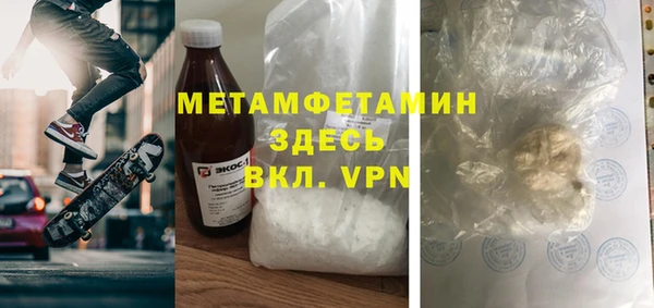 стафф Баксан