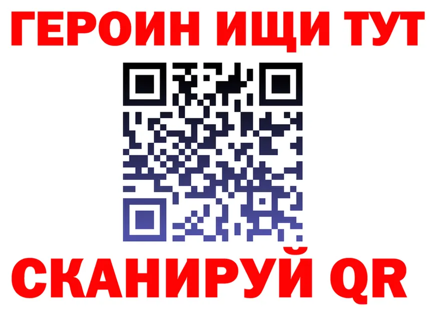 ГЕРОИН белый ТОР сайты даркнета KRAKEN Вятские Поляны