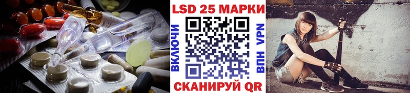 Лсд 25 экстази кислота Вятские Поляны