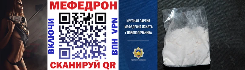 купить Вятские Поляны МЕГА маркетплейс нарко площадка клад МЕФ мяу мяу
