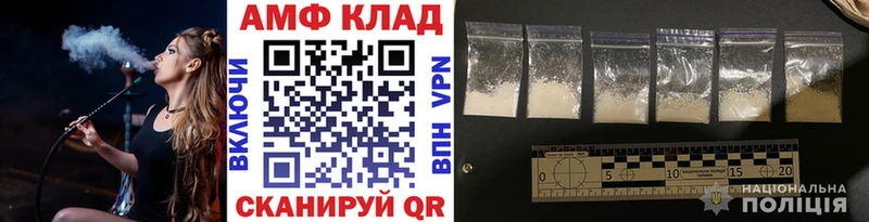 МЕТАМФЕТАМИН Methamphetamine  Вятские Поляны 