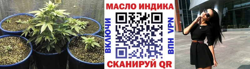 цена наркотик  Вятские Поляны  ТГК THC oil 